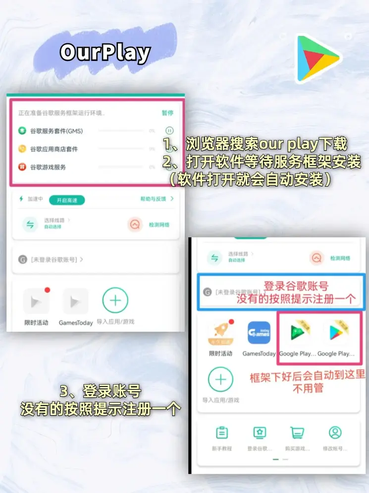 半岛综合体育app下载截图1